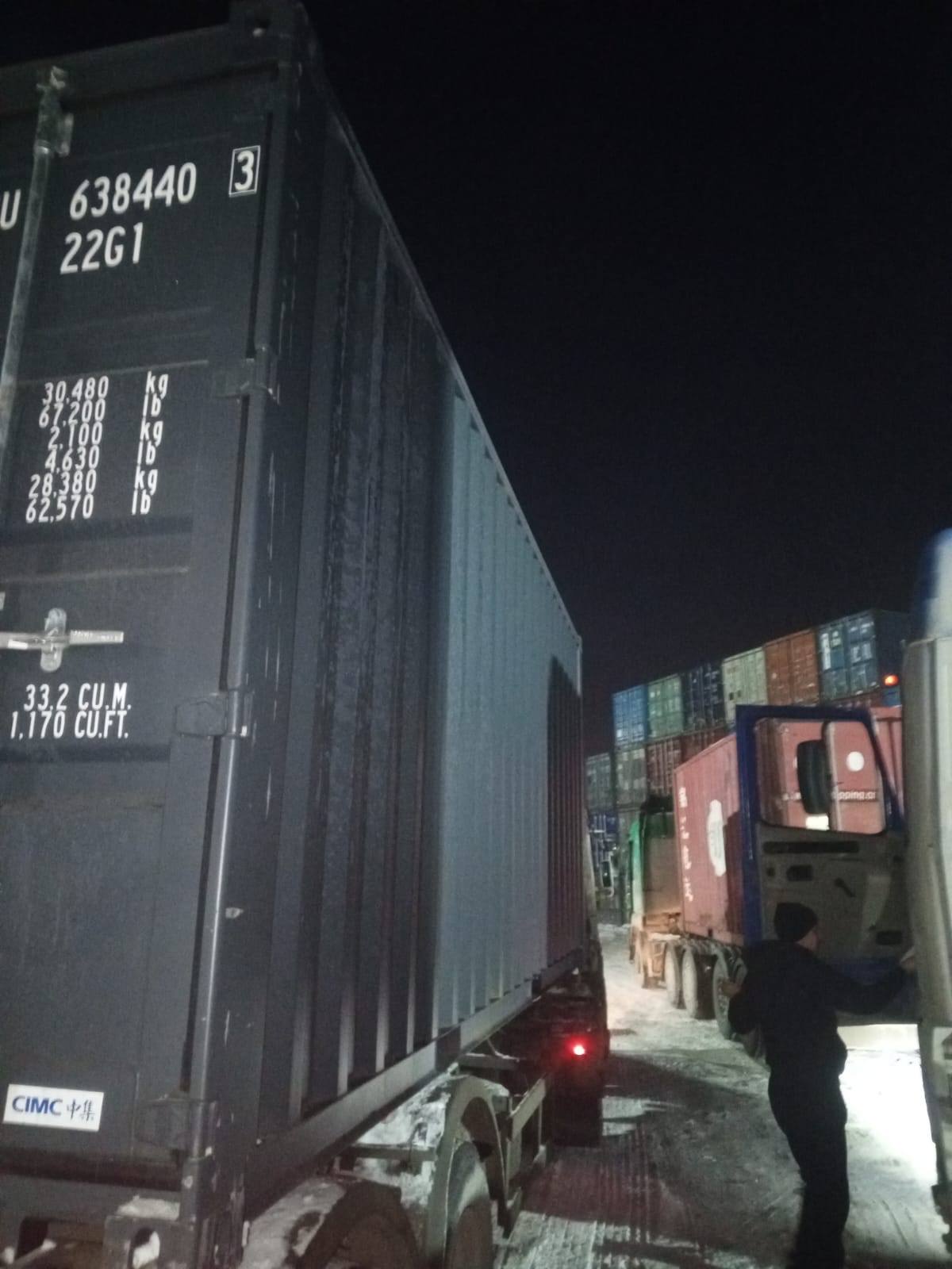 Морской контейнер CICU6384403